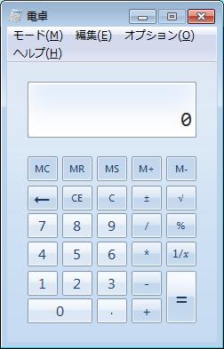 Calculator/Usually (電卓・通常)