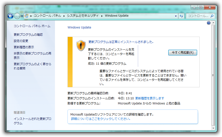 Java Script Update For Windows Xp