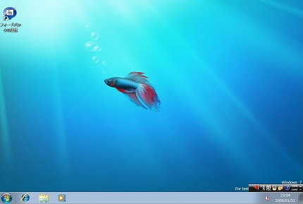 Windows 7 Desk Top