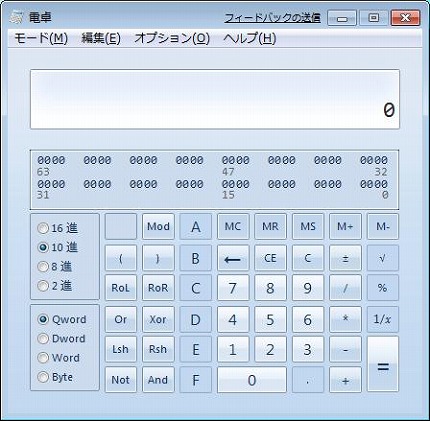 Calculator/Programmer (電卓・プログラマ)