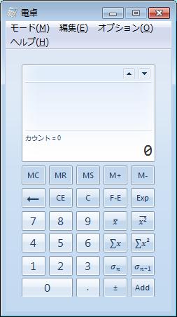 Calculator/Statistics (電卓・統計)