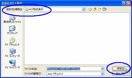 Windows 7 用 Windows Help プログラム (WinHlp32.exe) をダウンロード